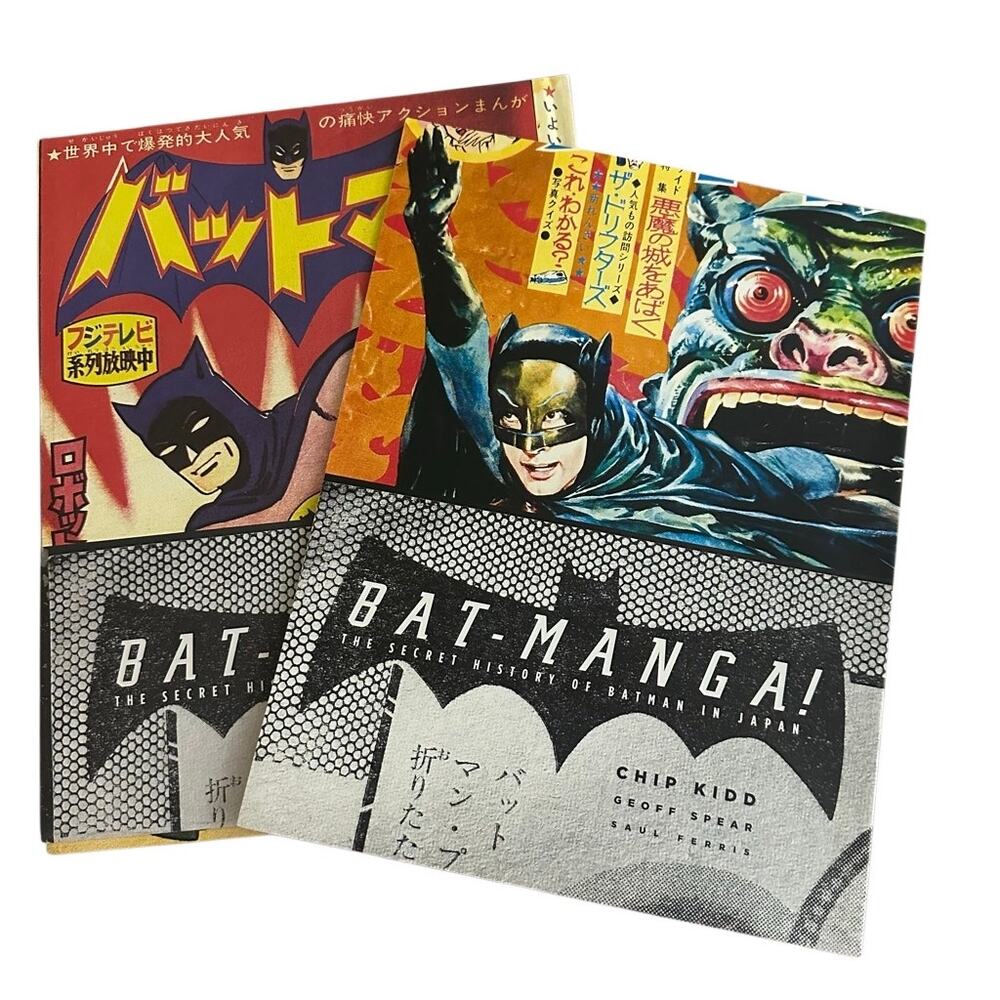 Bat-Manga! The Secret History of Batman in Japan by Chip Kidd SIGNED KUWATA KIDD